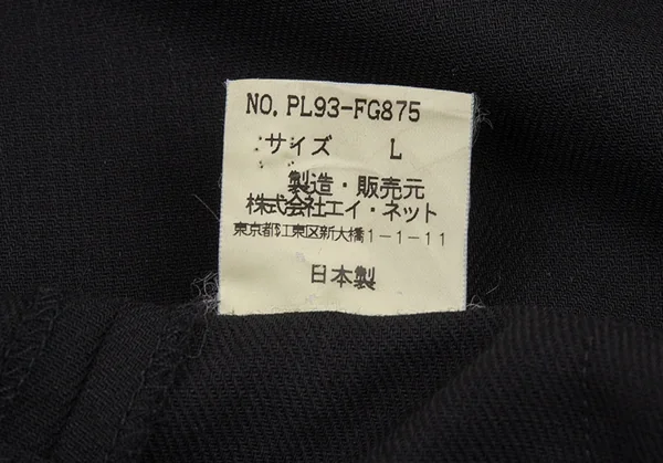 プランテーションPlantation ウールタックスカート 黒L K-90954_014