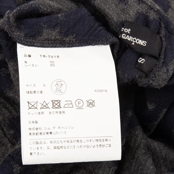 トリココムデギャルソンtricot COMME des GARCONS フラワージャガード後ろ開きニット 紺グレーS K-91111_014