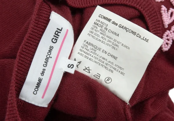 コムデギャルソン ガールCOMME des GARCONS GIRL デコルテビーズ装飾クルーネックニット ボルドーS K-91115_012