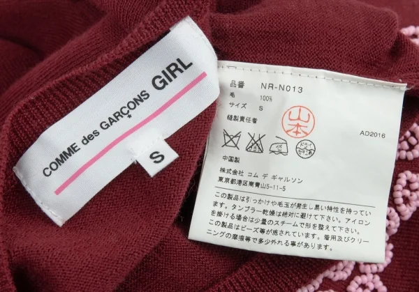 コムデギャルソン ガールCOMME des GARCONS GIRL デコルテビーズ装飾クルーネックニット ボルドーS K-91115_013