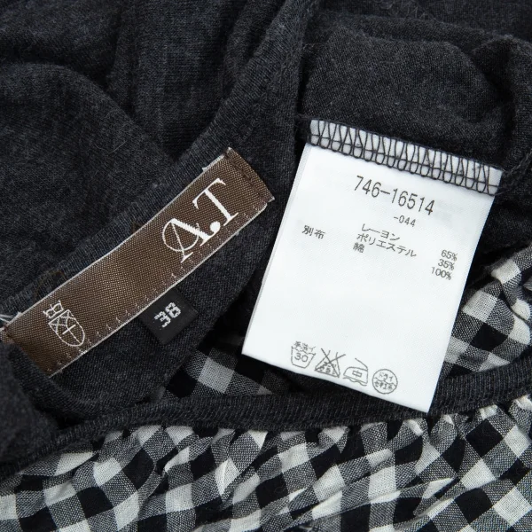 アツロウタヤマA/T ギンガムチェックフリル切替カットソー 3 グレー38 K-91140_015