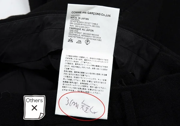 コムデギャルソン オムCOMME des GARCONS HOMME 粗織りウールセットアップスーツ 黒S/L K-91199_019