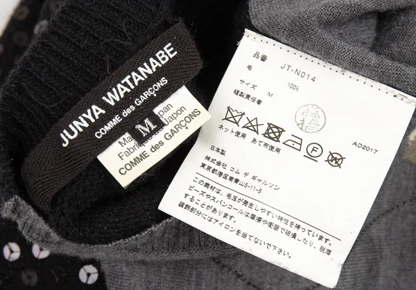 ジュンヤワタナベ コムデギャルソンJUNYA WATANABE COMME des GARCONS バックスパンコール切替アーガイルニット グレーM K-91233_016
