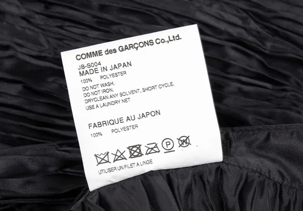 ジュンヤワタナベ コムデギャルソンJUNYA WATANABE COMME des GARCONS シワプリーツポリ光沢スカート 黒S K-91234_014
