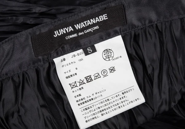 ジュンヤワタナベ コムデギャルソンJUNYA WATANABE COMME des GARCONS シワプリーツポリ光沢スカート 黒S K-91234_015