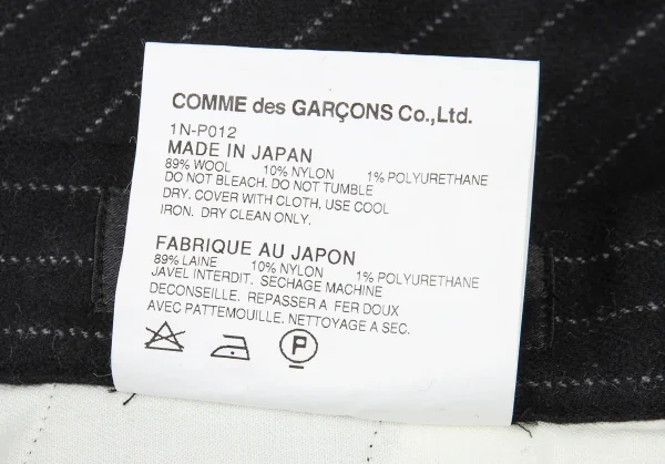 ブラックコムデギャルソンBLACK COMME des GARCONS ピンストライプ裾ハーフゴムワイドパンツ 黒S K-91431_013