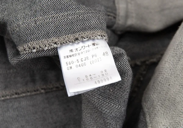 ジーンズポールゴルチエJean's Paul GAULTIER デニムトラッカージャケット グレー48 K-91632_019