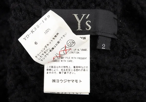 ワイズY's ボタンレスケーブルニットボレロカーディガン 黒2 K-91644_011
