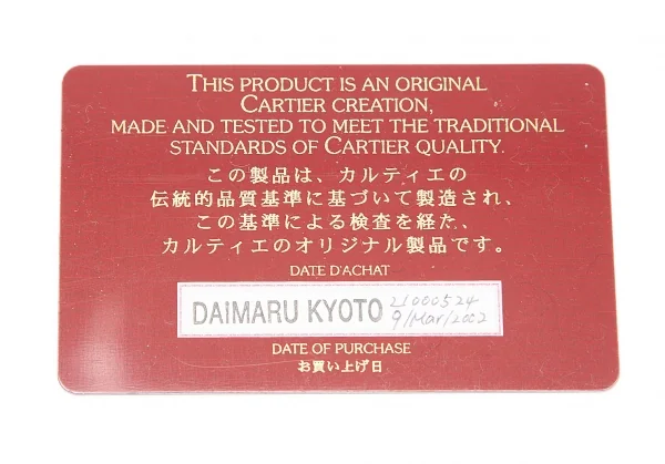 カルティエCartier トリニティ メタルハンドルレザーハンドバッグ 黒 K-91706_017