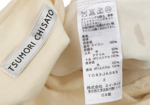 ツモリチサトTSUMORI CHISATO モンスターレースフリルスリーブチュニック アイボリー2 K-91723_017
