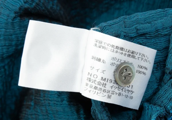 イッセイミヤケ ミーISSEY MIYAKE me スクエア刺繍シワプリーツカーディガン 水色F K-92169_014