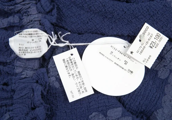 イッセイミヤケ ミーISSEY MIYAKE me フラワープリントカリフラワー切替スカート 青F K-92175_013
