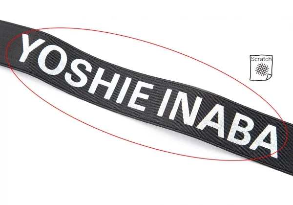 レキップ ヨシエイナバL'EQUIPE YOSHIE INABA ロゴプリントゴムベルト 黒 K-92214_006