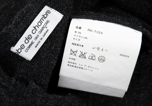 ローブドシャンブル コムデギャルソンrobe de chambre COMME des GARCONS リボンコサージュデザインVネックニット チャコールM位 K-92225_014