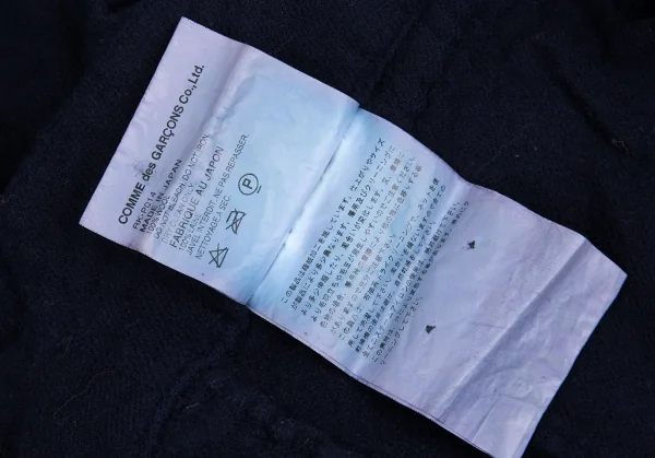 robe de chambre COMME des GARCONS Pants K-92235_010