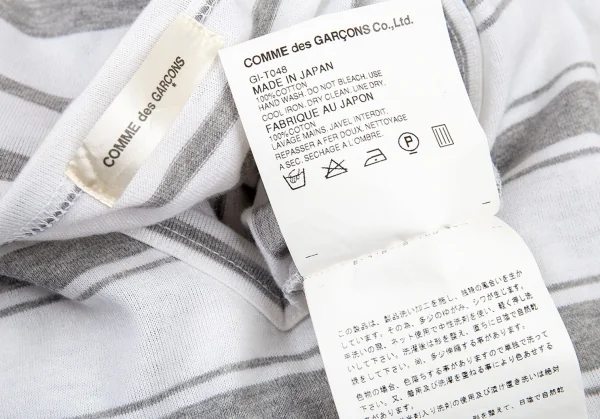 コムデギャルソンCOMME des GARCONS インサイドアウトボーダーVネックカットソー 白グレーM位 K-92306_013