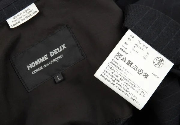 コムデギャルソン オムドゥCOMME des GARCONS HOMME DEUX ポリウールドビー織りストライプジャケット 紺グレーL K-92400_017