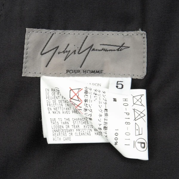 Yohji Yamamoto POUR HOMME Cotton Stitched Pants K-92638_017