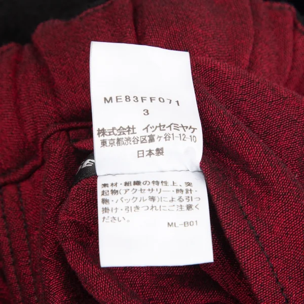 イッセイミヤケ メンISSEY MIYAKE MEN リバーシブル起毛パンツ 黒赤3 K-92764_016