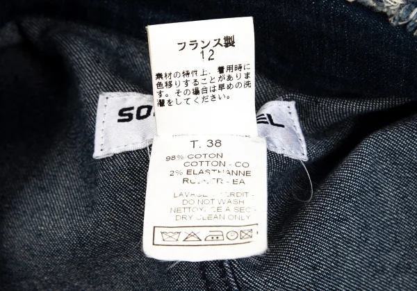 ソニアリキエルSONIA RYKIEL フリルカラーデニムジャケット インディゴ38 K-92779_017