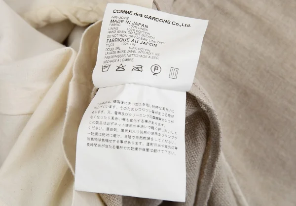 コムコム コムデギャルソンCOMME des GARCONS粗織りリネンラウンドカラージャケット ベージュM K-92876_016