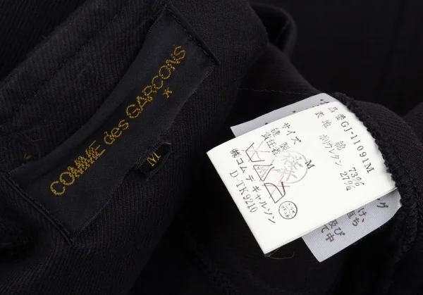 COMME des GARCONS Cotton Twill Stretch Vest K-92961_013