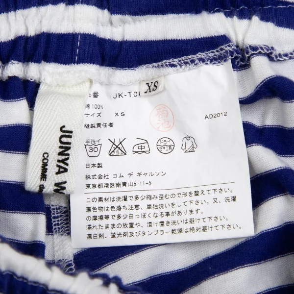 ジュンヤワタナベ コムデギャルソンJUNYA WATANABE COMME des GARCONS コットン天竺マリンボーダーサルエルパンツ 白青XS K-93041_011
