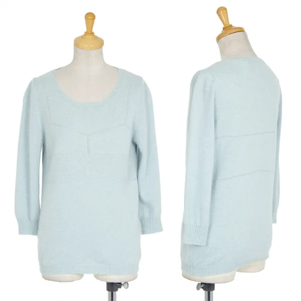タオ コムデギャルソンtao COMME des GARCONS バスト切替デザインクルーネック七分丈カシミヤニット 水色M位 K-93127_001