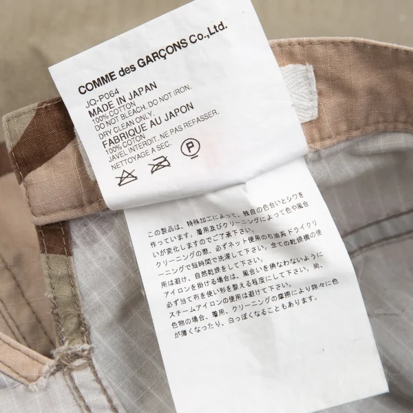 ジュンヤワタナベ コムデギャルソンJUNYA WATANABE COMME des GARCONS リップストップデザートカモクロップドパンツ ベージュS K-93131_015