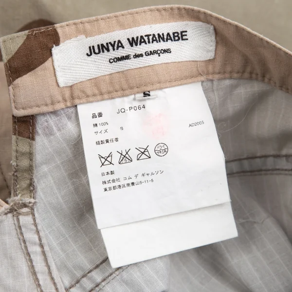 ジュンヤワタナベ コムデギャルソンJUNYA WATANABE COMME des GARCONS リップストップデザートカモクロップドパンツ ベージュS K-93131_016