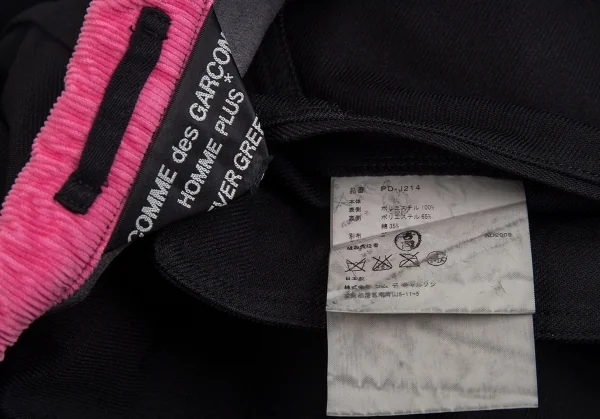 COMME des GARCONS HOMME PLUS EVER GREEN Jacket K-93216_020