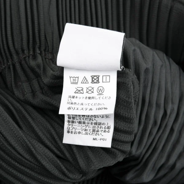 オムプリッセ イッセイ ミヤケHOMME PLISSE ISSEY MIYAKE 消しプリーツハカマパンツ 深緑1 K-93320_013