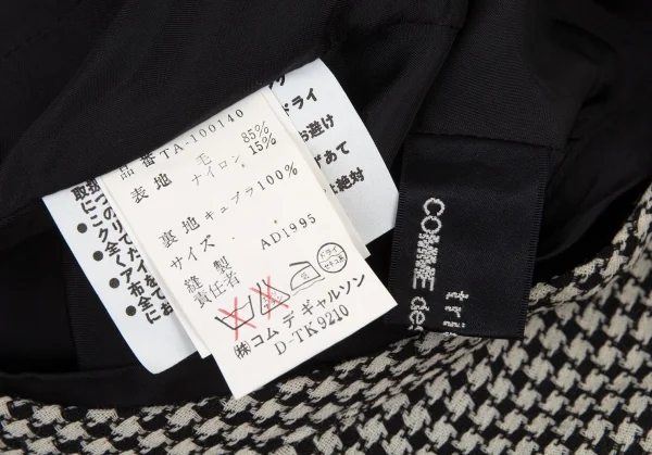 トリココムデギャルソンtricot COMME des GARCONS ハウンドトゥースキュプラ切替ノースリーブワンピース 白黒M位 K-93394_018