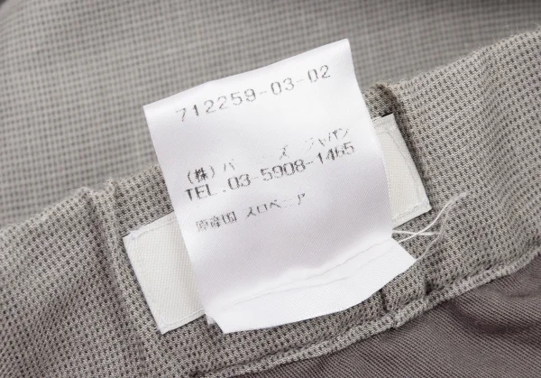 ドリスヴァンノッテンDRIES VAN NOTEN ラミーコットンイージーパンツ グレー44 K-93458_013