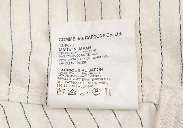ジュンヤワタナベ コムデギャルソンJUNYA WATANABE COMME des GARCONS コットンヘンプボーダーサロペット オフS K-93603_019