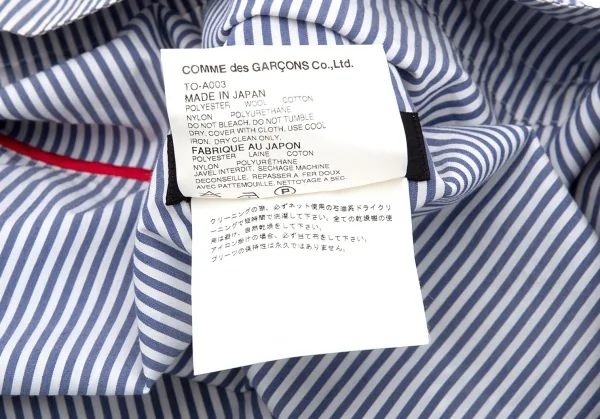 トリココムデギャルソンtricot COMME des GARCONS プリーツスカートジップ着脱ストライプショルダーバッグ　 黒青白 K-93612_019