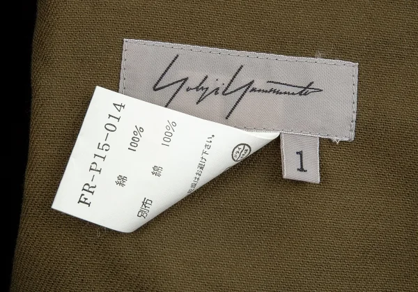 ヨウジヤマモト ファムYohji Yamamoto FEMME カモフラ変形コットンワイドパンツ 茶カーキ1 K-93674_014
