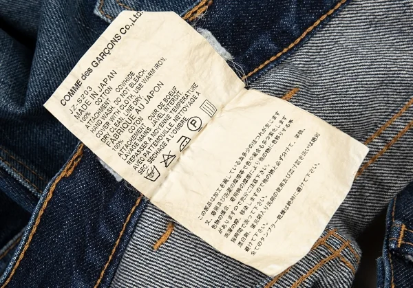 JUNYA WATANABE COMME des GARCONS Harem Denim Pants K-93689_016