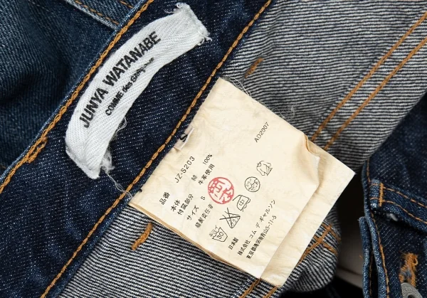 JUNYA WATANABE COMME des GARCONS Harem Denim Pants K-93689_017