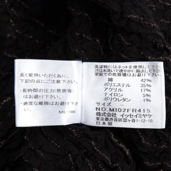 イッセイミヤケミーISSEY MIYAKE me ストライプ刺繍シワ加工タンクトップ 黒F K-93719_010