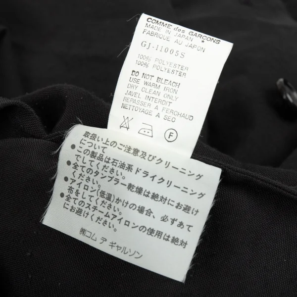 コムデギャルソンCOMME des GARCONS ポリフロント二重ダブルブレスト半袖ジャケット 黒S K-93740_015