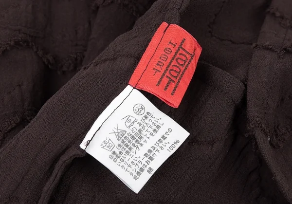 イッセイミヤケ ハートISSEY MIYAKE HaaT ジグザグティアードデザインカーディガン こげ茶2 K-93774_019