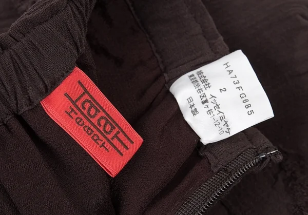 イッセイミヤケ ハートISSEY MIYAKE HaaT ジグザグティアードデザインスカート こげ茶2 K-93775_018