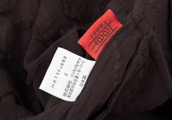 イッセイミヤケ ハートISSEY MIYAKE HaaT ジグザグティアードデザインセットアップ こげ茶2 K-93776_009