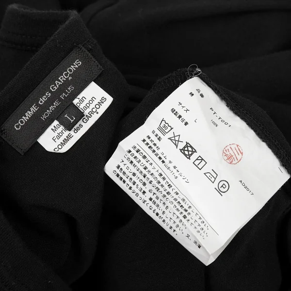 コムデギャルソン オムプリュスCOMME des GARCONS HOMME PLUS フロントベルトTシャツ 黒L K-93907_011