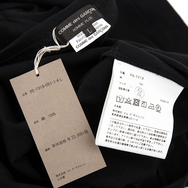 コムデギャルソン オムプリュスCOMME des GARCONS HOMME PLUS ベルトサスペンダーデザインTシャツ 黒L K-93908_011