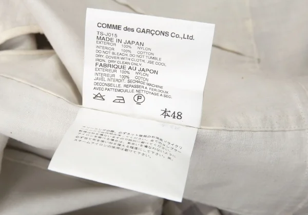トリココムデギャルソンtricot COMME des GARCONSブロックチェックシースルーオーバーレイジャケット オフ グレーM K-93942_014