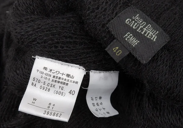 ジャンポールゴルチエ ファムJean Paul GAULTIER FEMME ニットラップスカート 黒40 K-93984_014