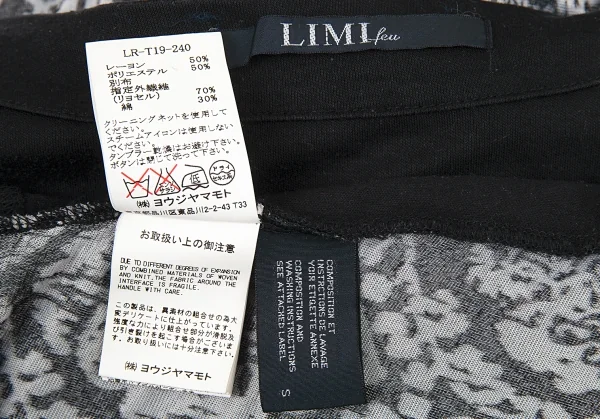 LIMI feu Velor Drape Layer Long Sleeve Top K-94048_020