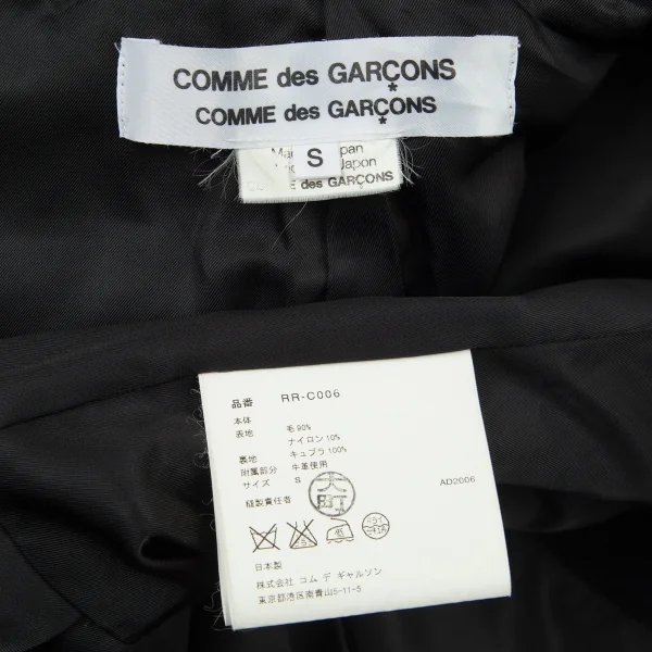 コムコム コムデギャルソンCOMME des GARCONS ウールタックフレアダッフルコート 黒S K-94049_018